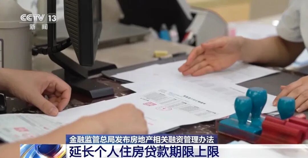 （图源：央视新闻）