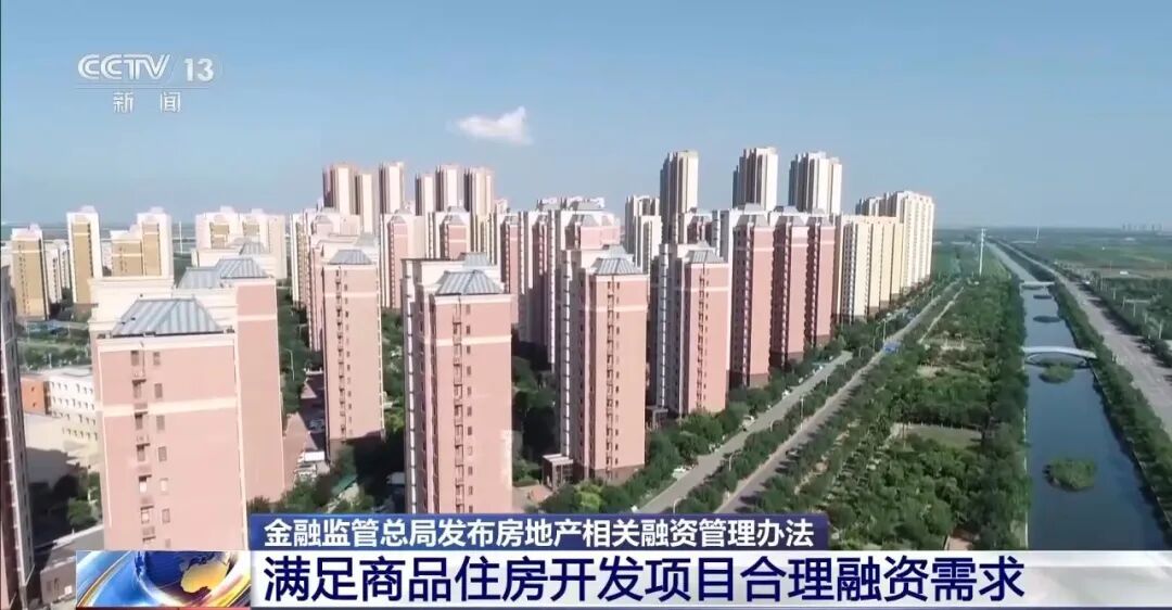 （图源：央视新闻）